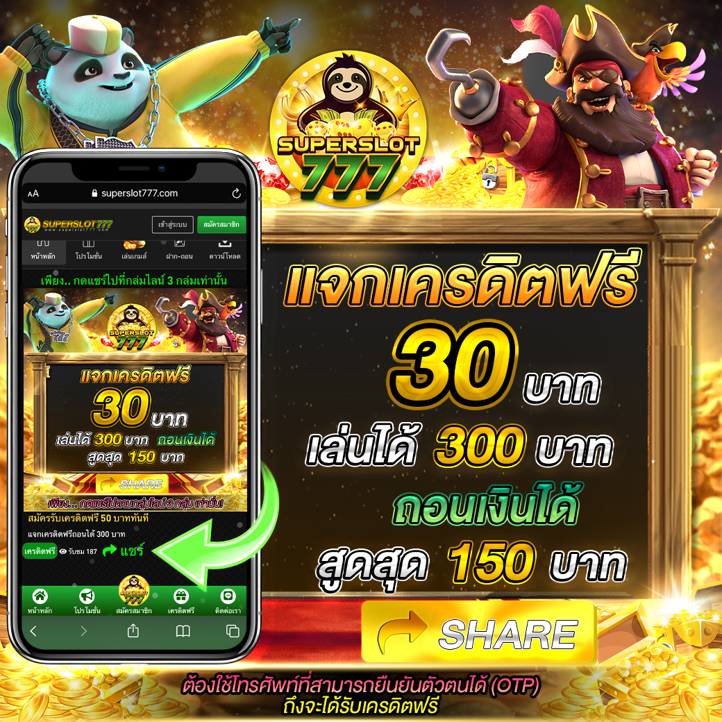 ufabet name เว็บคาสิโนออนไลน์อันดับหนึ่ง บริการเกมครบวงจร 2024