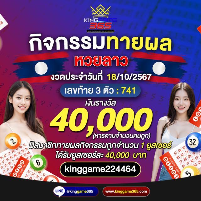 ufabet thai เว็บเดิมพันออนไลน์ครบวงจร มาตรฐานระดับสากล