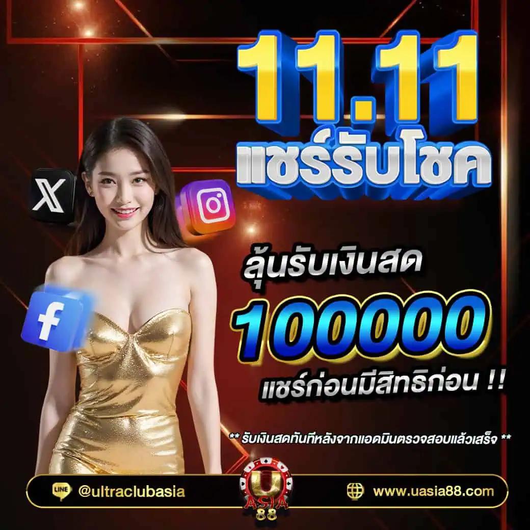 ufabet ทางเข้าเว็บตรง สมัครง่าย ระบบฝาก-ถอนอัตโนมัติทันใจ