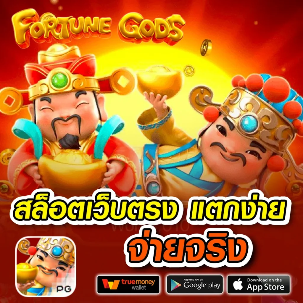 ufabet สมัครแทงบอลครบวงจร เว็บตรงโปรแรงทันใจ 2024