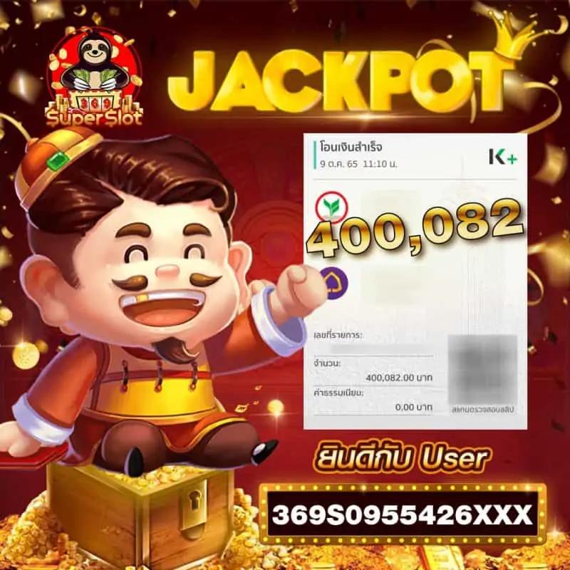 ufabet เข้าสู่ระบบ365 เว็บตรง ระบบเสถียร เล่นง่าย ปลอดภัยสูง