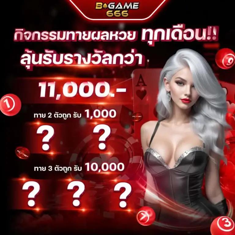 ufabet เว็บตรงเกมสล็อตครบวงจร ฝาก-ถอน ระบบออโต้ทันใจ