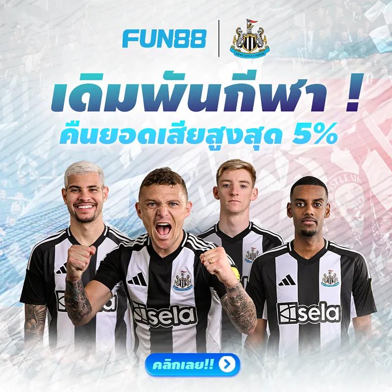 ufabet เว็บตรงไม่ผ่านเอเย่นต์ บริการพนันครบวงจร 2024