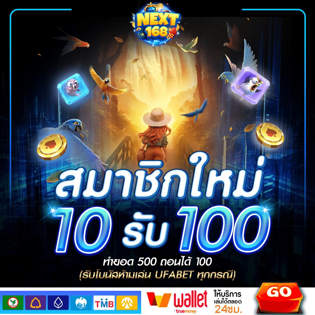 ufabetcn คาสิโนออนไลน์ครบวงจร ฝากถอนเร็ว ปลอดภัยสูงสุด