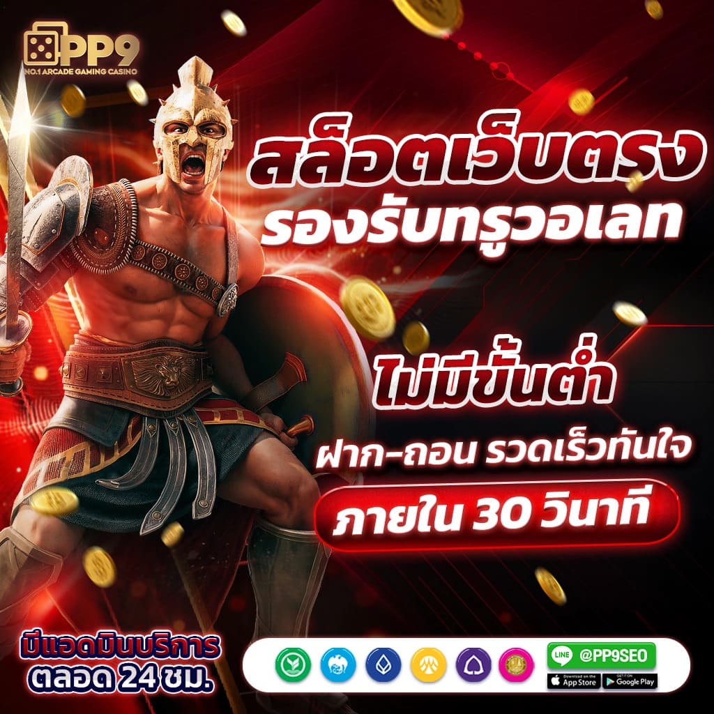 ufabetname เว็บตรงสล็อตแตกง่าย รวมเกมคาสิโนครบวงจร 2024