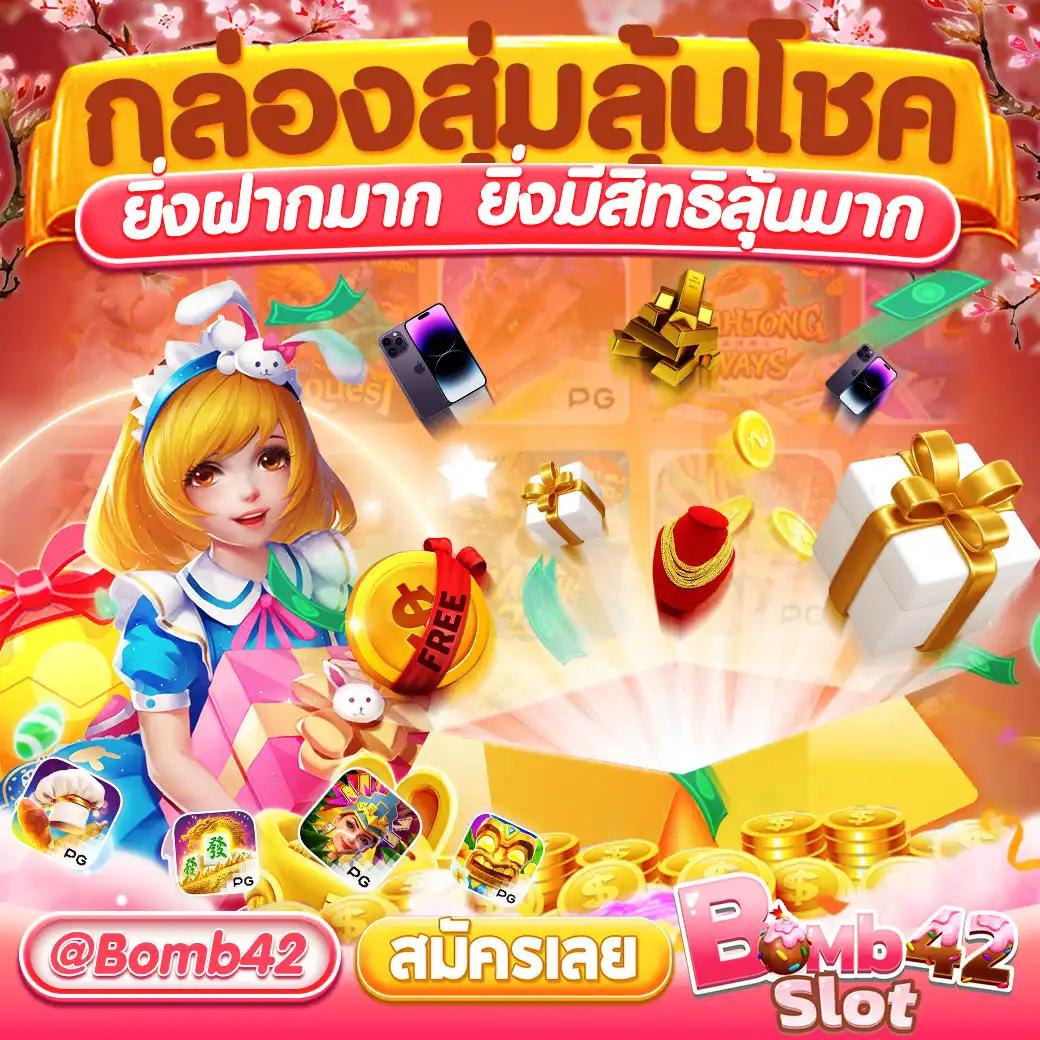 ufabetเว็บ ตรง รวมเกมฮิตใหม่ล่าสุด โบนัสแตกง่ายที่สุด 2024