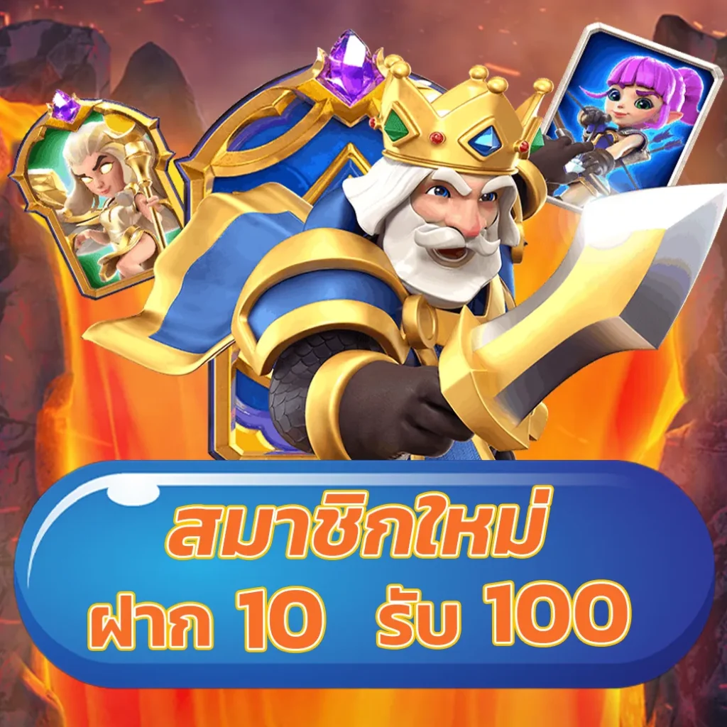 ufabetเว็บตรง เว็บเดิมพันออนไลน์ครบวงจร อัปเดตใหม่ล่าสุด 2024
