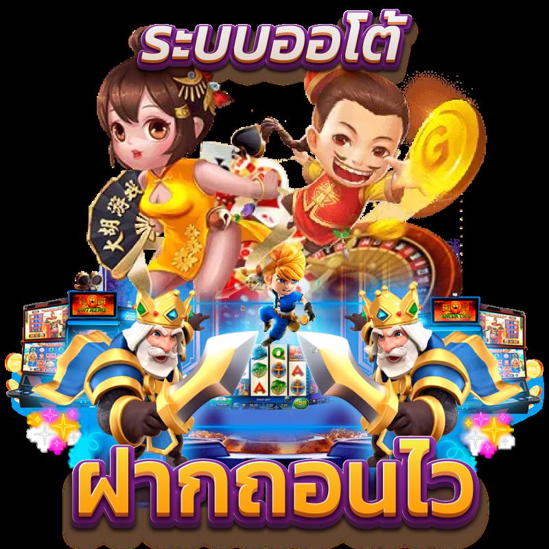 ufabmw คาสิโนสดครบวงจร ระบบทันสมัย ฝากถอนรวดเร็ว