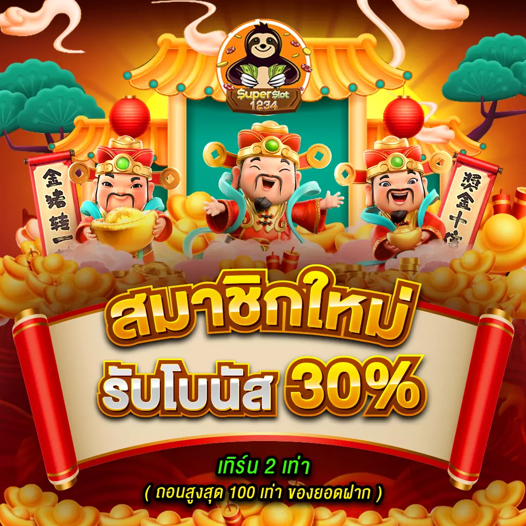 ufacam เข้าสู่ระบบ เว็บตรงคาสิโนออนไลน์ ปลอดภัย ใช้งานง่าย