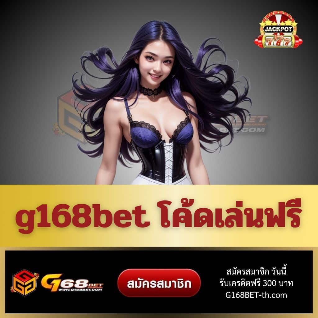 ufacash เข้าสู่ระบบ ง่าย ปลอดภัย พร้อมบริการครบวงจรออนไลน์