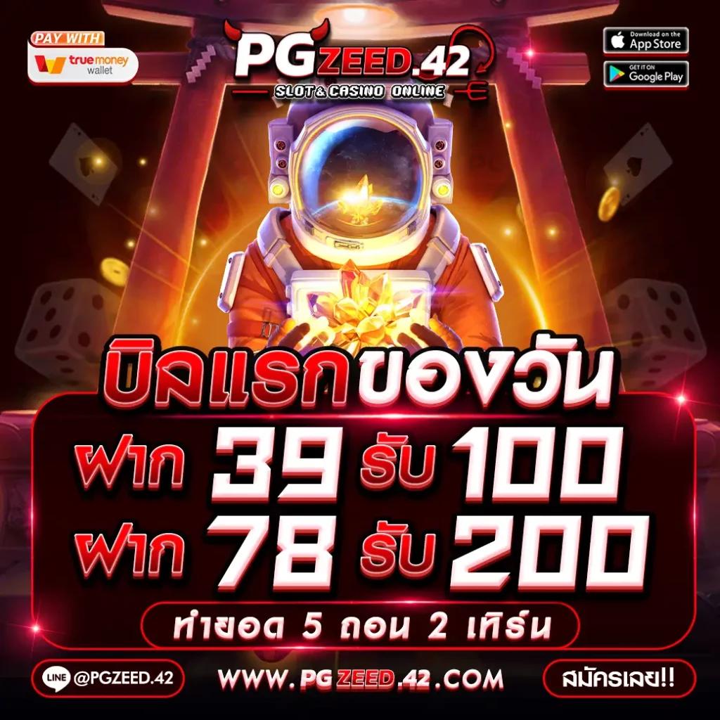 ufacash เข้าสู่ระบบ ล่าสุด อัปเดตใหม่ ใช้งานง่าย ปลอดภัยสูง