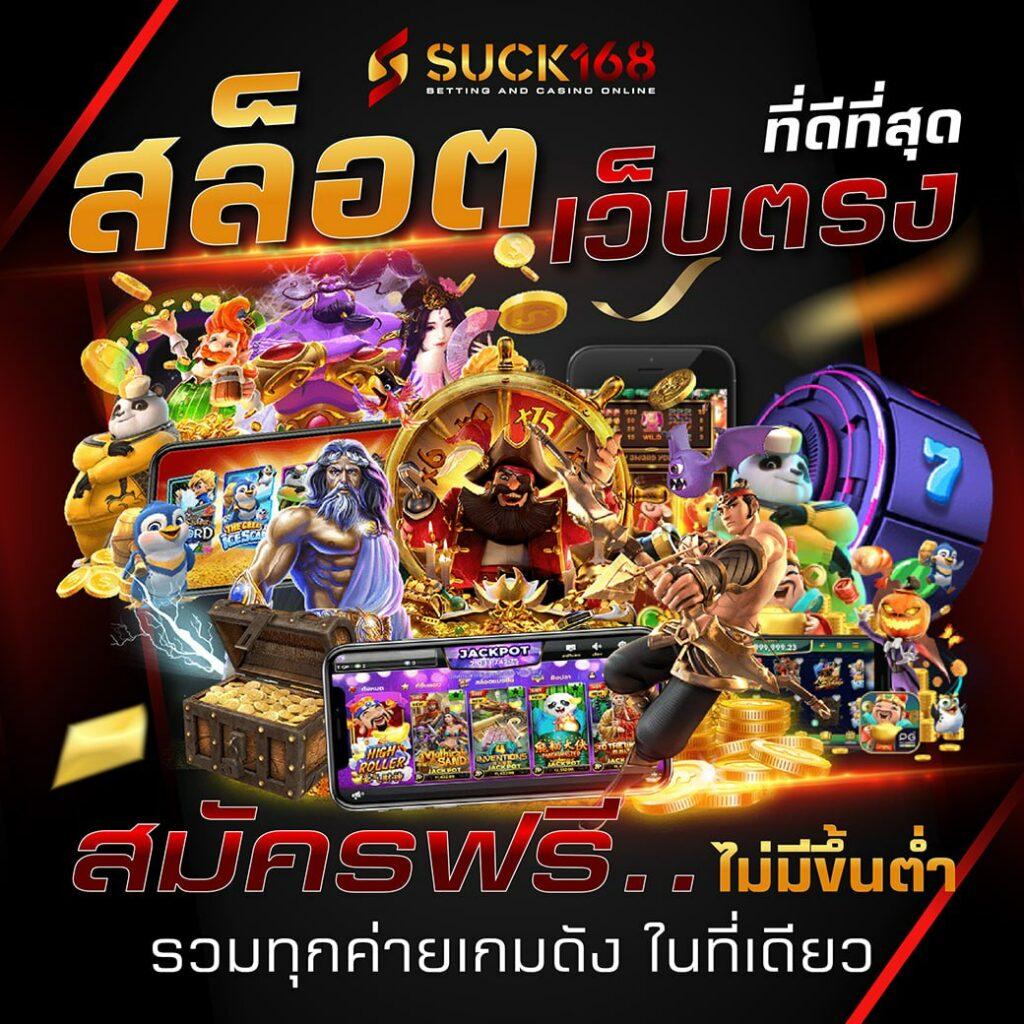 ufacash เว็บพนันออนไลน์ครบวงจร ฝากถอนอัตโนมัติปลอดภัย