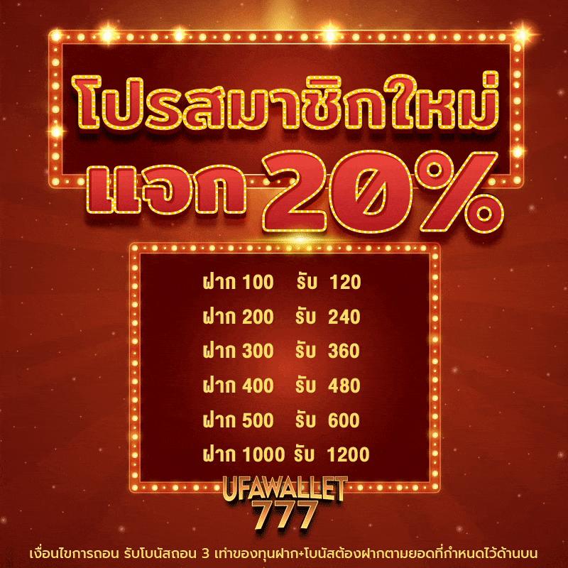 ufadm เว็บเกมคาสิโนคุณภาพสูง ระบบทันสมัย โบนัสจัดเต็ม