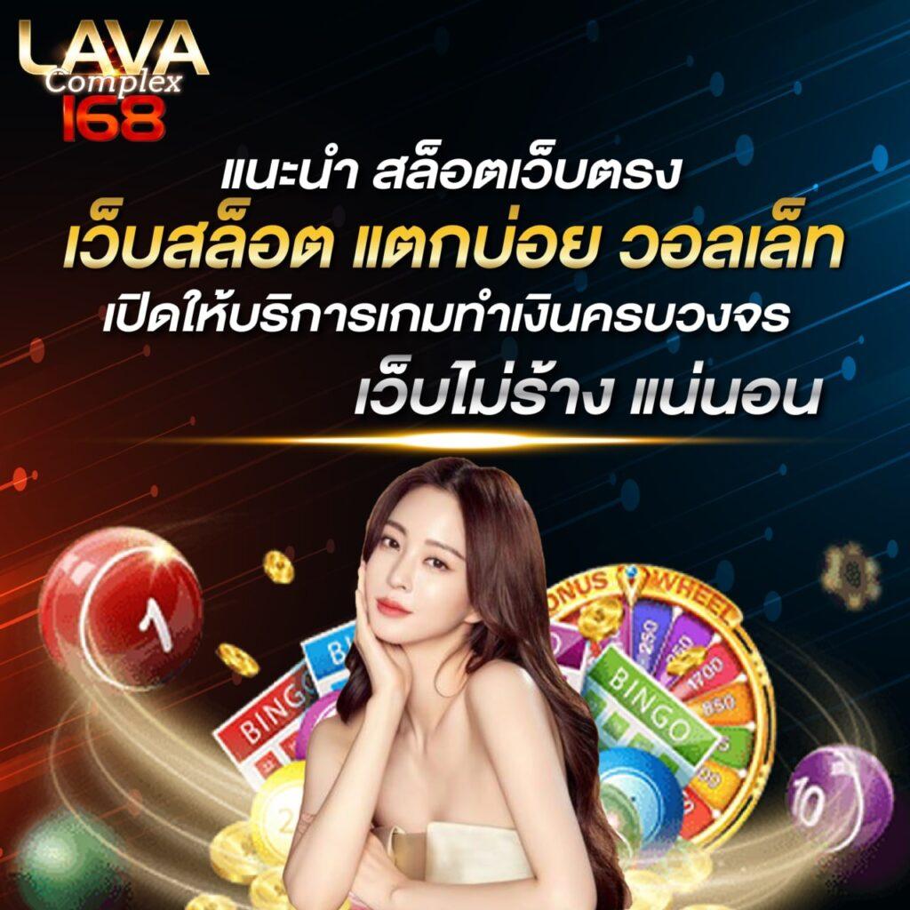 ufafusion คาสิโนครบวงจร ทางเข้าเว็บตรงโบนัสจัดเต็ม 2024