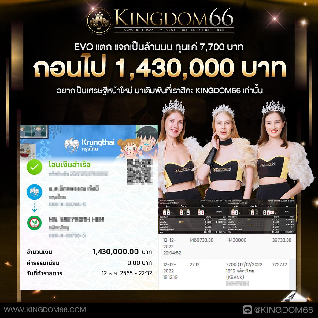 ufaland คาสิโนครบวงจร เว็บตรง ระบบฝากถอนทันใจ 2024