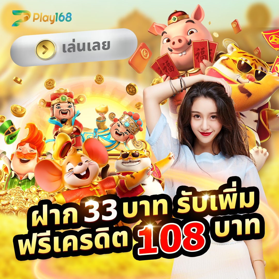 ufaloveเข้าสู่ระบบ เว็บตรงคาสิโนออนไลน์ครบวงจรอันดับ1