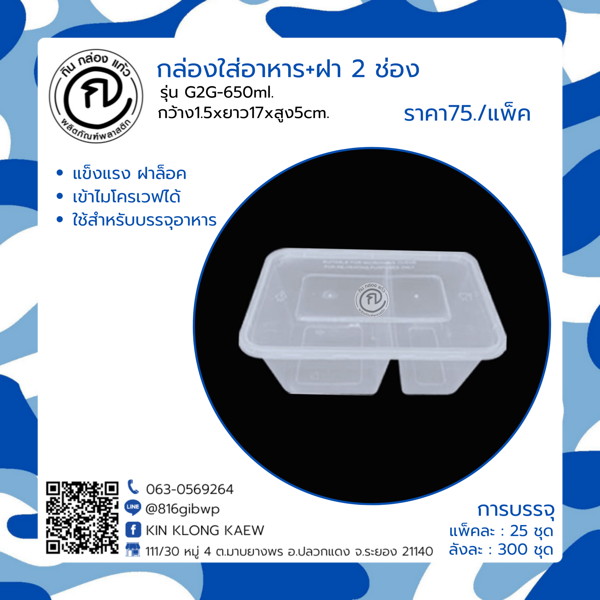 ufaluckys คาสิโนออนไลน์อันดับหนึ่ง โบนัสฟรีเครดิตสูงสุดในไทย