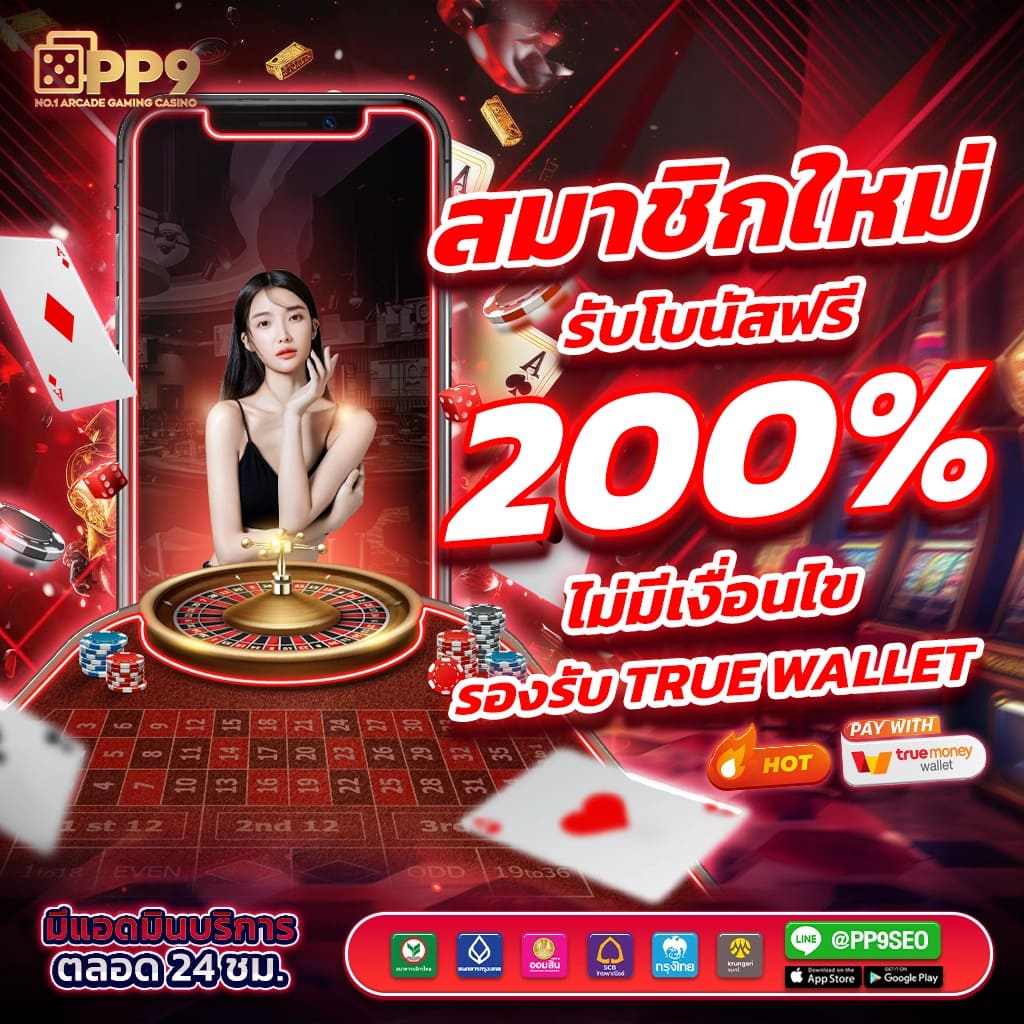 ufapremier แพลตฟอร์มเดิมพันออนไลน์ครบวงจรรวดเร็วไร้สะดุด