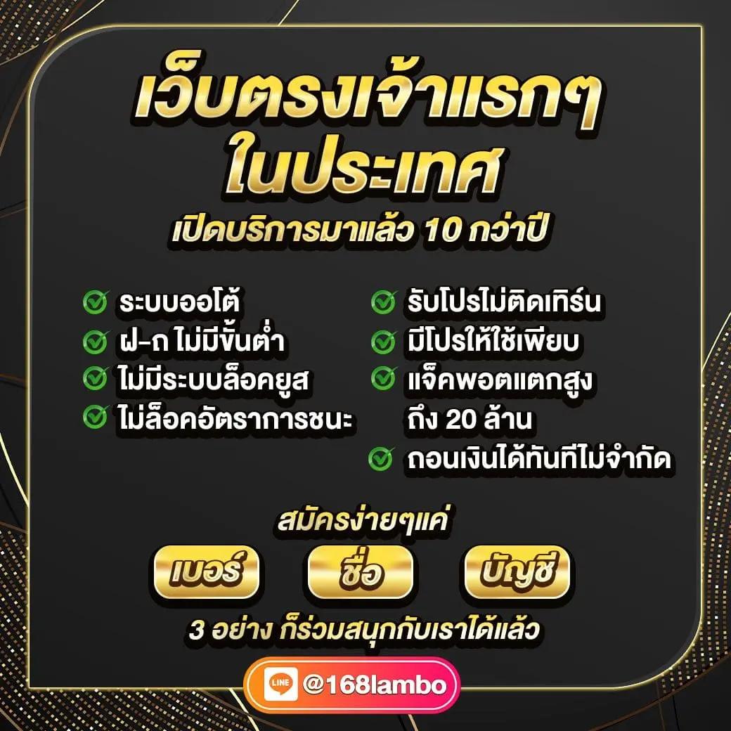 ufasc168auto เว็บเดิมพันครบวงจร ระบบฝากถอนอัตโนมัติทันใจ