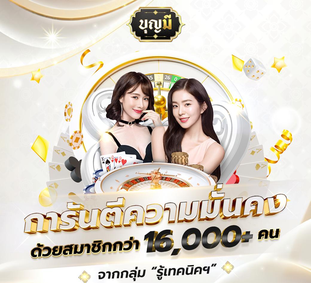 ufascr คาสิโนออนไลน์ครบวงจรรับโบนัสสุดคุ้มทันที