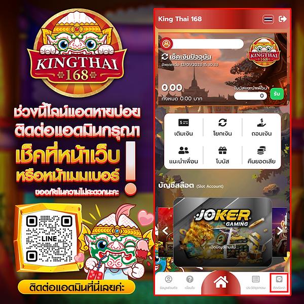 ufaslot เว็บตรงสล็อตใหม่ล่าสุด โบนัสแตกง่ายได้เงินจริง 2024