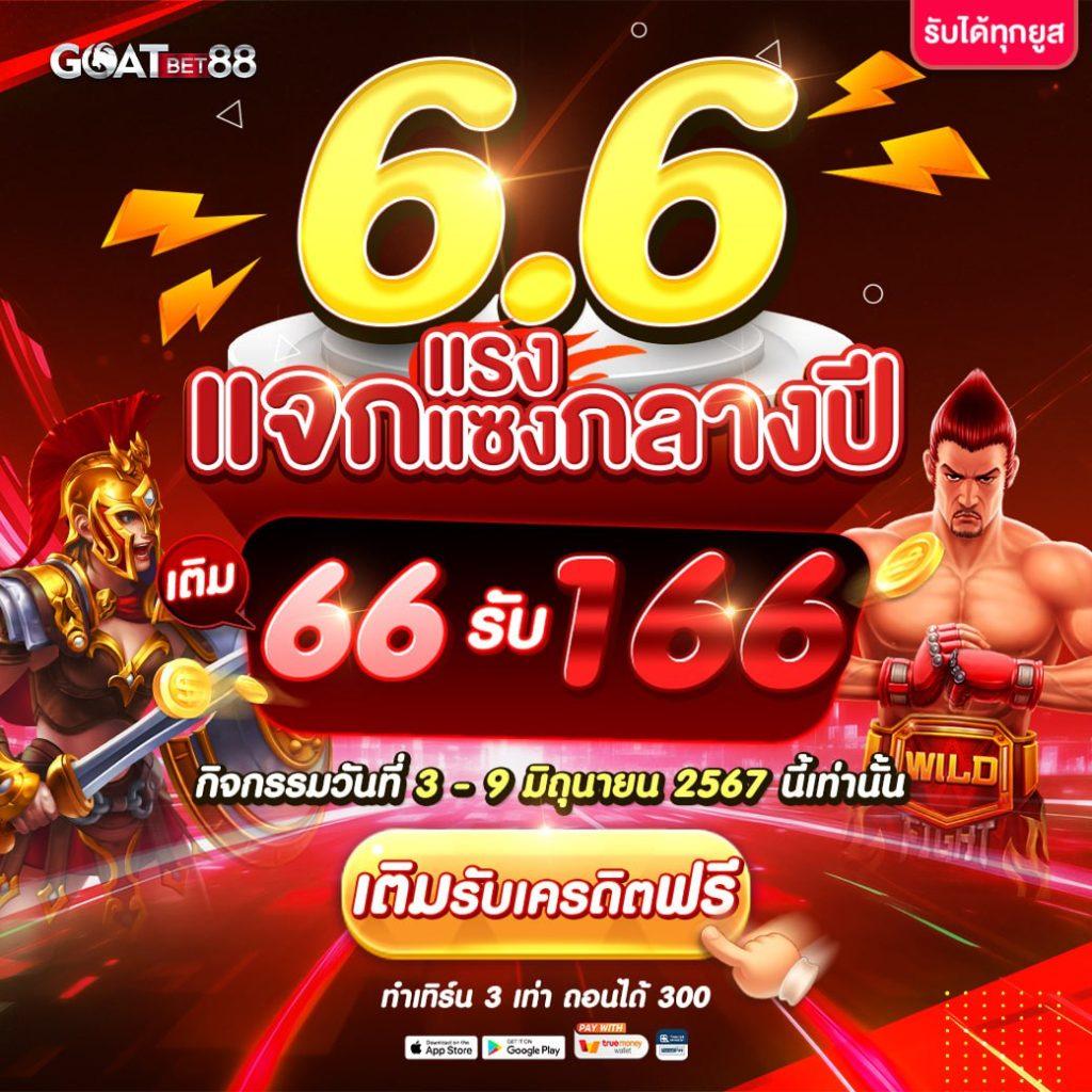 ufawallet777 เว็บเดิมพันออนไลน์ครบวงจร เล่นง่ายได้เงินจริง