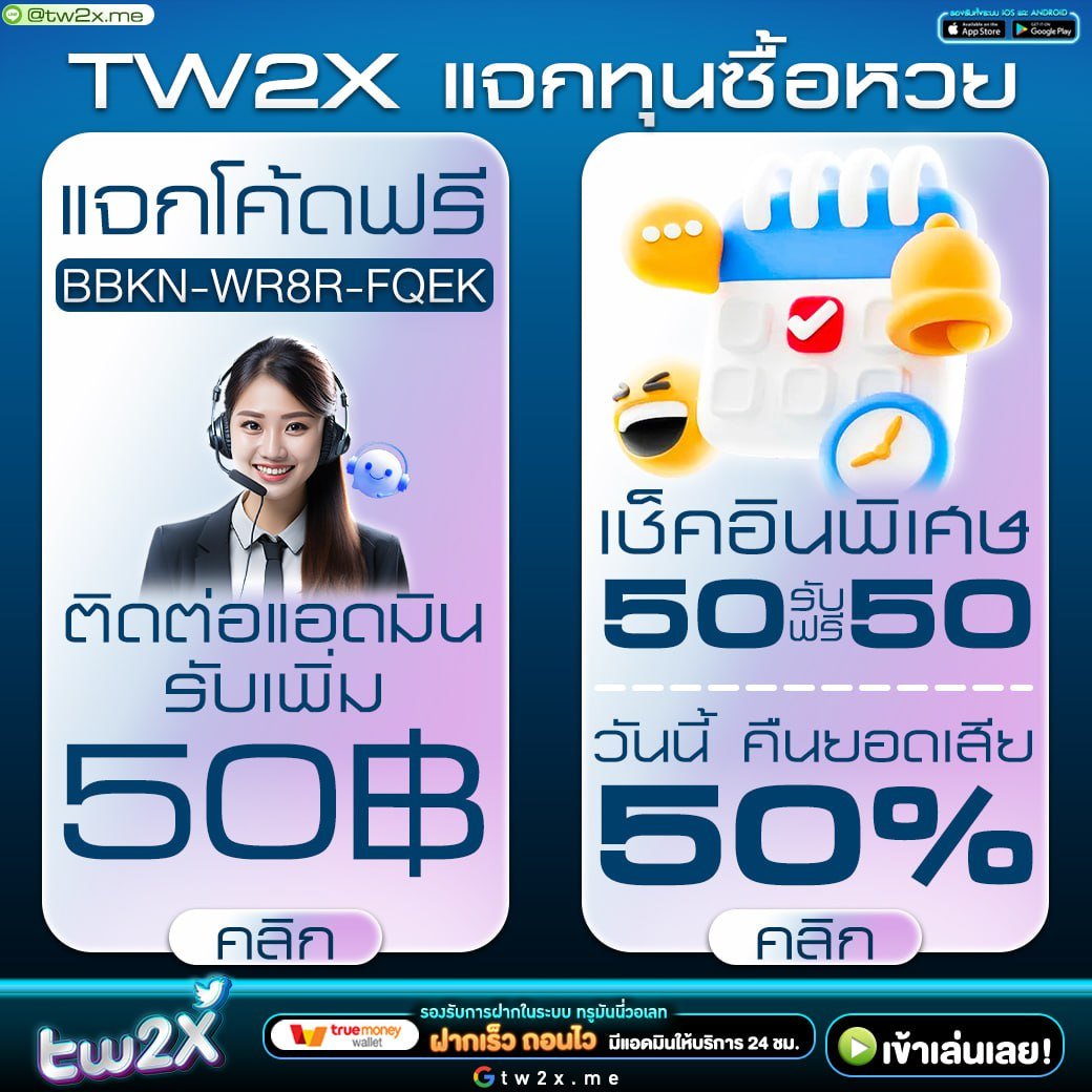 ufazeed เว็บพนันออนไลน์ครบวงจร ฝากถอนรวดเร็ว ปลอดภัยสูง
