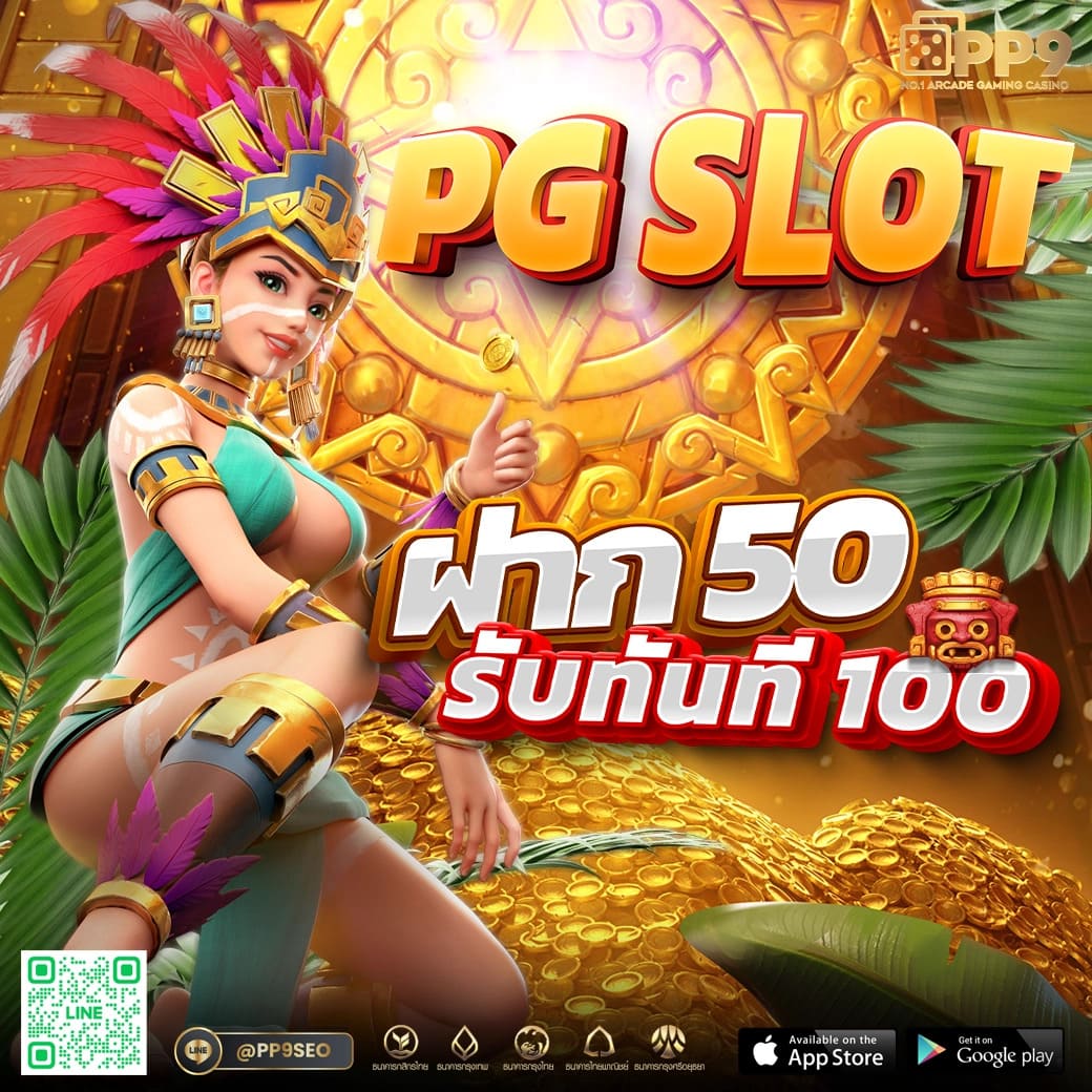 ufo888 เว็บคาสิโนครบวงจร ใหม่ล่าสุด บริการทันสมัยระบบออโต้