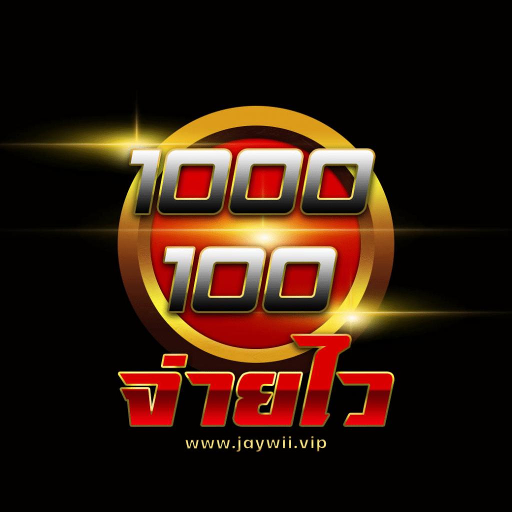 up2ubet v2 คาสิโนออนไลน์ใหม่ระบบทันสมัย ฝากถอนออโต้รวดเร็ว