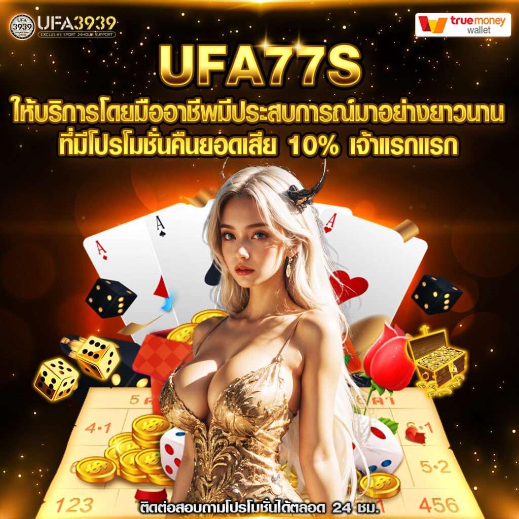 usa2468 com แพลตฟอร์มเกมคาสิโนออนไลน์ทันสมัยปี 2024