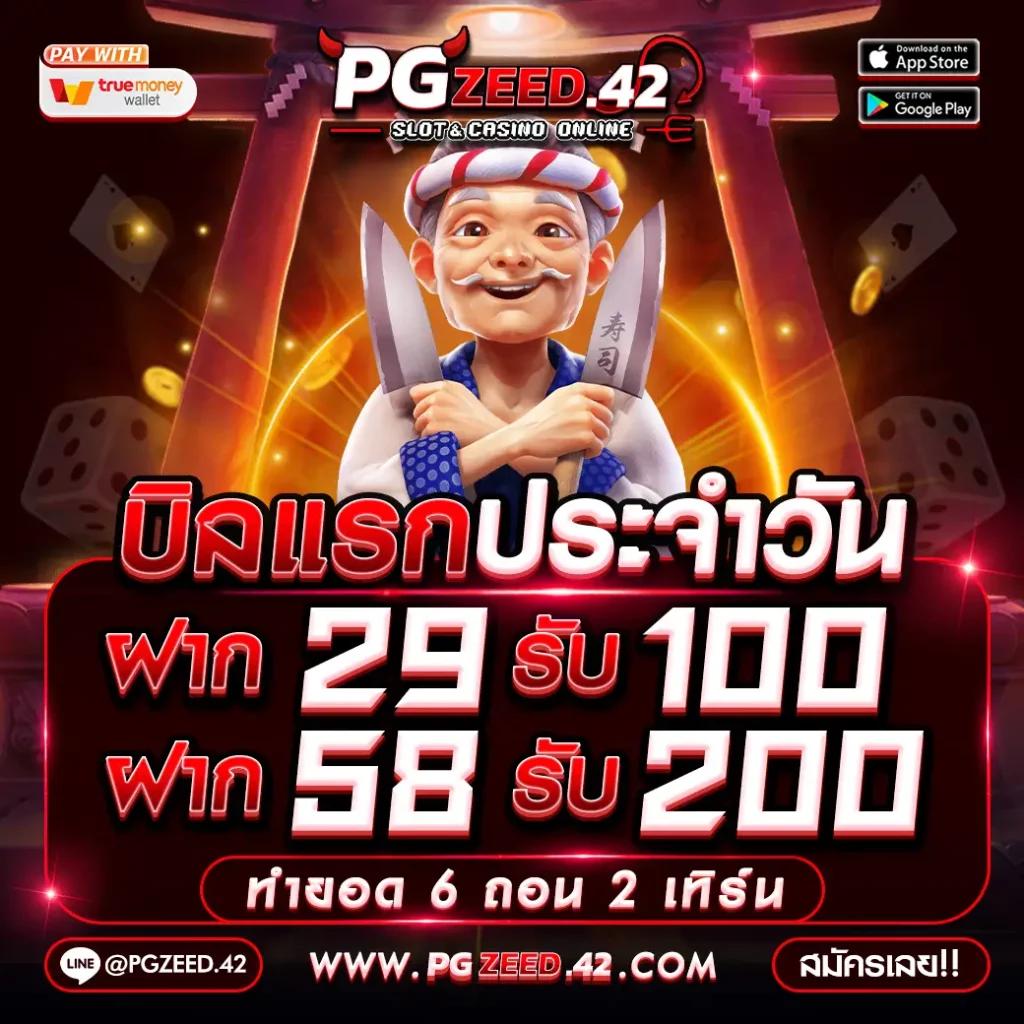 uwin789 เข้าสู่ระบบล่าสุด รับโบนัสทันที เข้าเล่นง่าย 2024