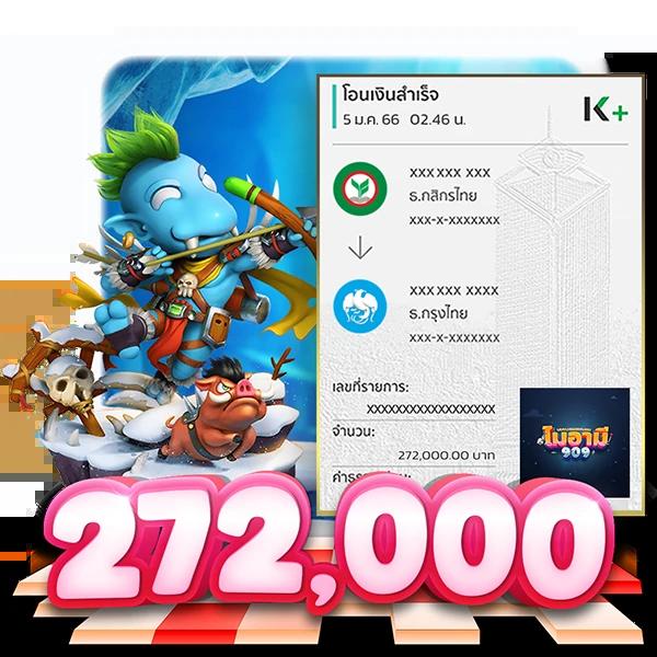 va999 เว็บคาสิโนออนไลน์อันดับหนึ่ง รวมเกมใหม่ อัตราจ่ายสูง