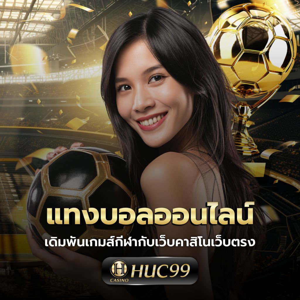 vegas777 คาสิโนสด ฝาก-ถอนเร็ว ระบบใหม่ล่าสุด โบนัสจัดเต็มทุกวัน