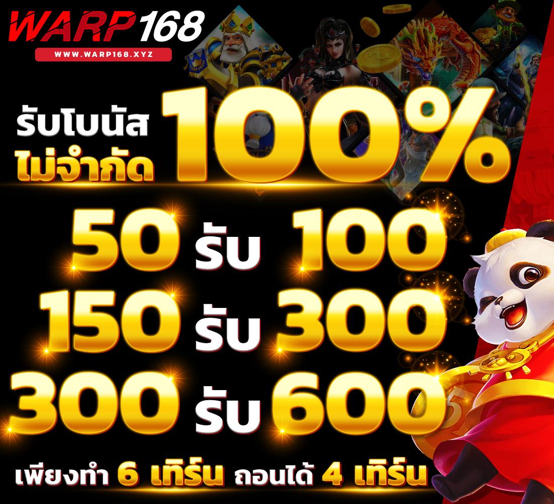 ving777 slot คาสิโนสดใหม่ โบนัสสูงสุด 2024 เล่นง่ายได้เงินจริง