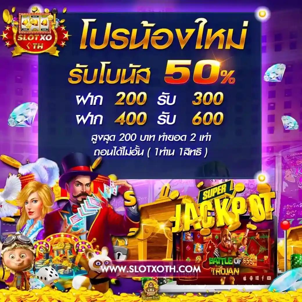 ving999 คาสิโนครบวงจร โปรโมชั่นแรง ฝากถอนอัตโนมัติ 24 ชม.