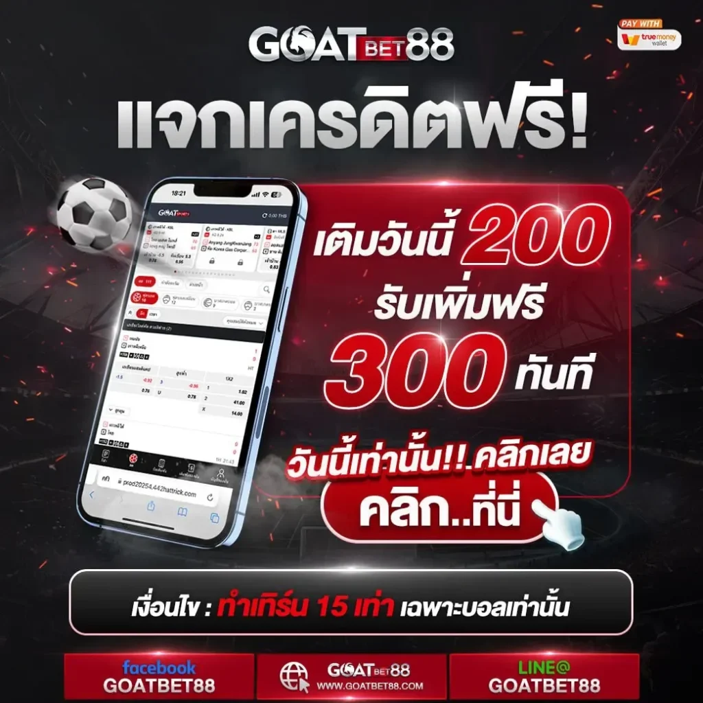vip 168 เข้าสู่ระบบ พร้อมโปรโมชั่นสล็อตมือถือใหม่ล่าสุด 2024