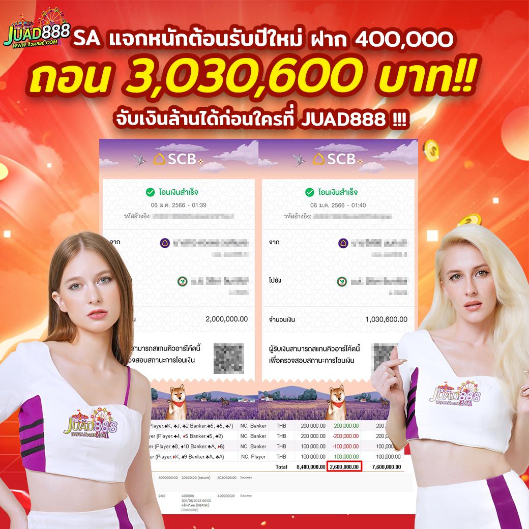 w69 slot รวมเกมคาสิโนใหม่ล่าสุด โบนัสทันสมัย ฟรีสปินเพียบ