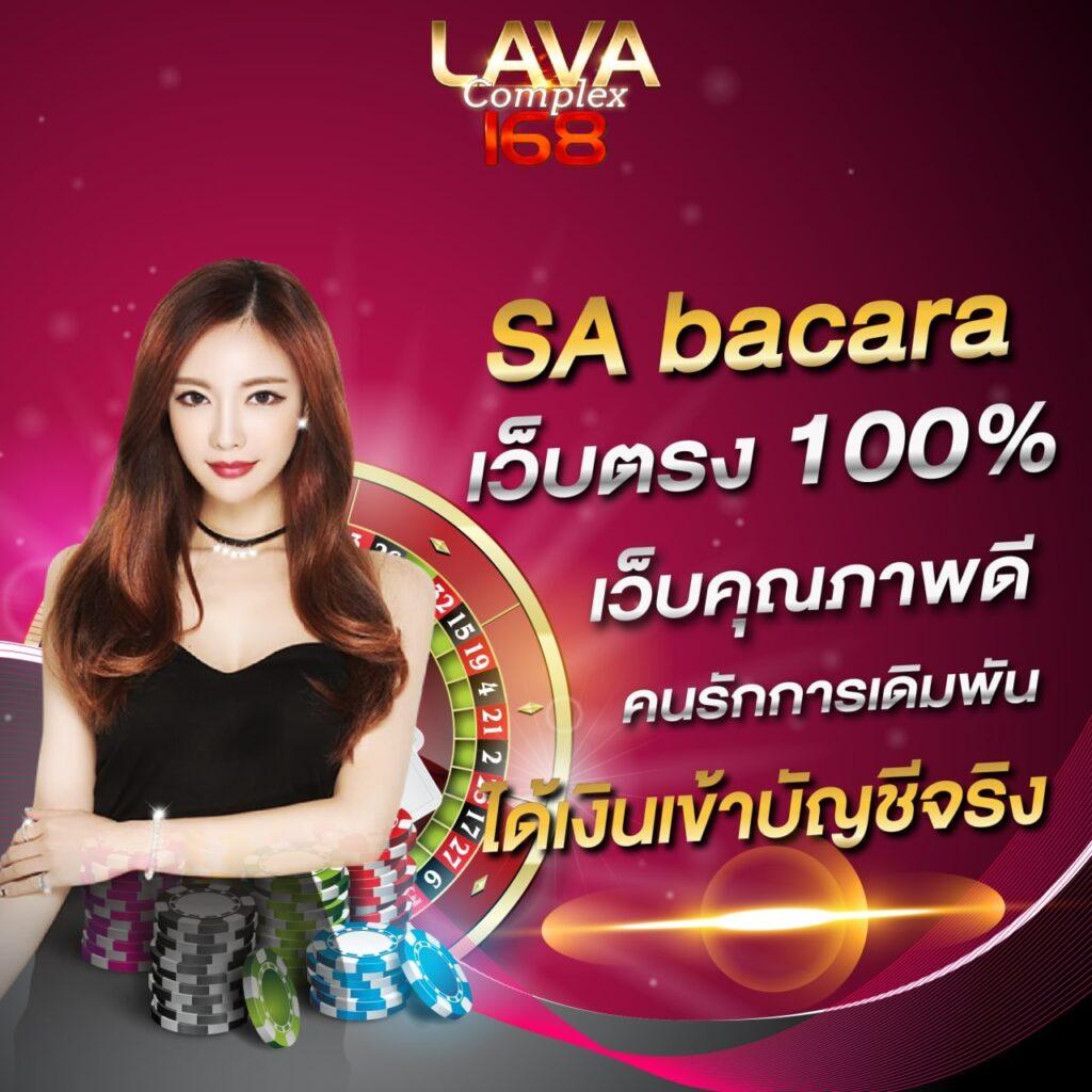 w69 เข้าสู่ระบบ พร้อมบริการคาสิโนออนไลน์ครบวงจรทันสมัย