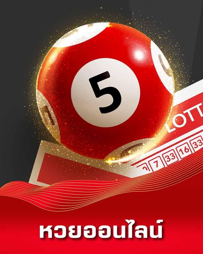 w69th slot คาสิโนออนไลน์เกมสล็อตทันสมัย โบนัสแตกง่ายที่สุด
