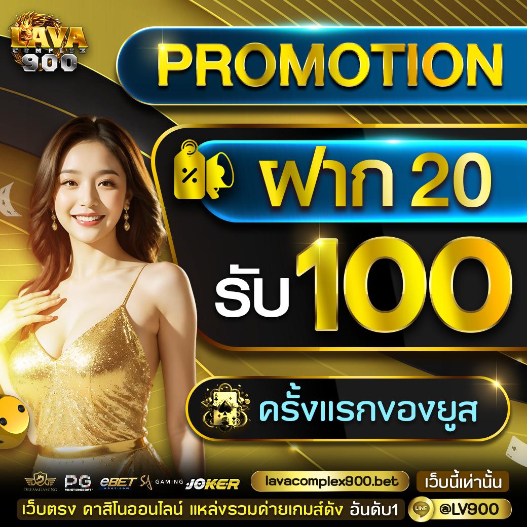 w69th slotเครดิตฟรี รวมเกมฮิตทันสมัย โบนัสแตกง่าย 2024