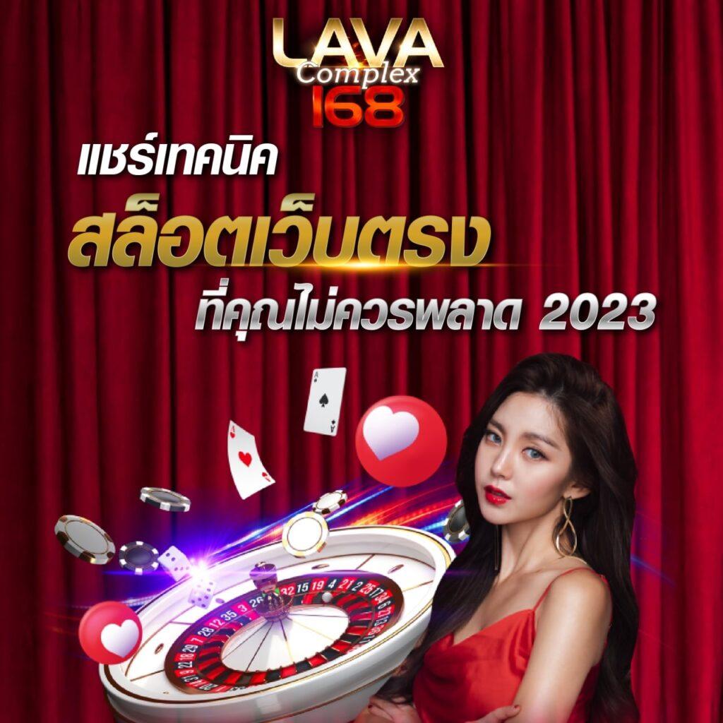 w88 เว็บตรง ระบบปลอดภัย บริการครบวงจร ทุกเกมเดิมพันล่าสุด