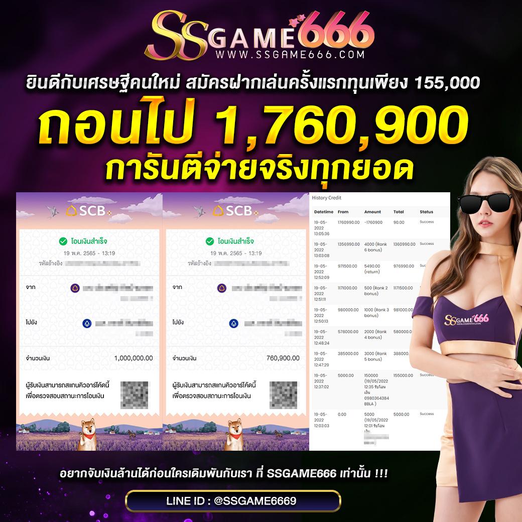 w88club คาสิโนออนไลน์อันดับหนึ่ง เกมครบจบในเว็บเดียว 2024
