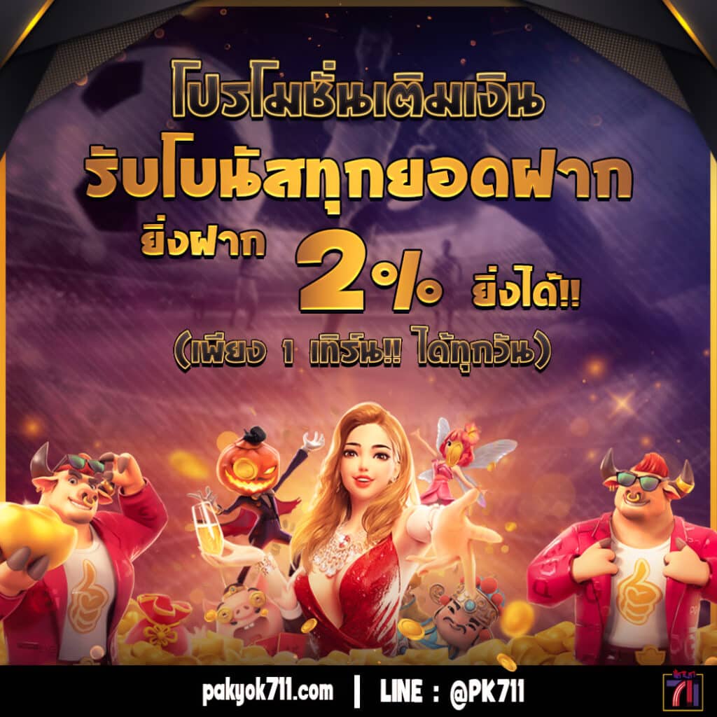 wallet slot เว็บตรงสล็อตฝาก-ถอนวอลเล็ท ระบบทันสมัยมั่นคง