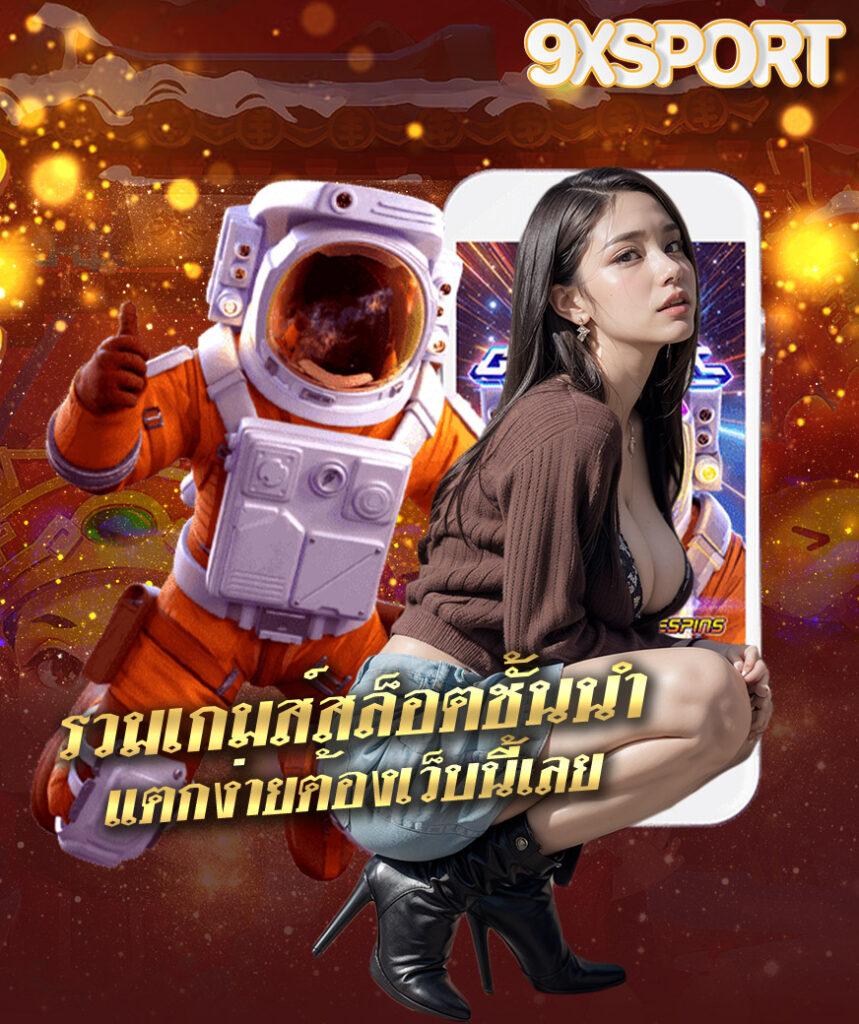 waspet คาสิโนออนไลน์อันดับหนึ่ง เล่นง่าย โบนัสแตกบ่อย 2024