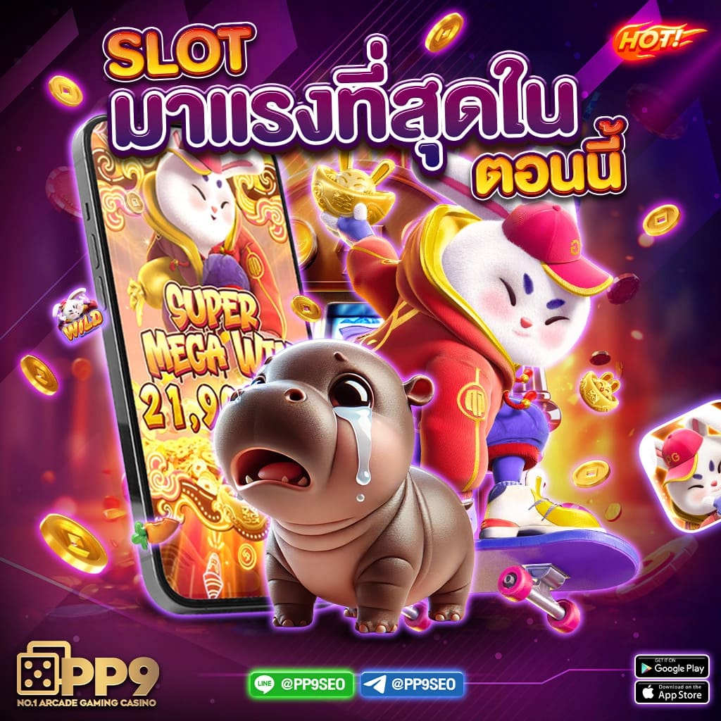 we88 คาสิโนครบวงจร เดิมพันง่าย จ่ายจริง บริการมาตรฐานสูง