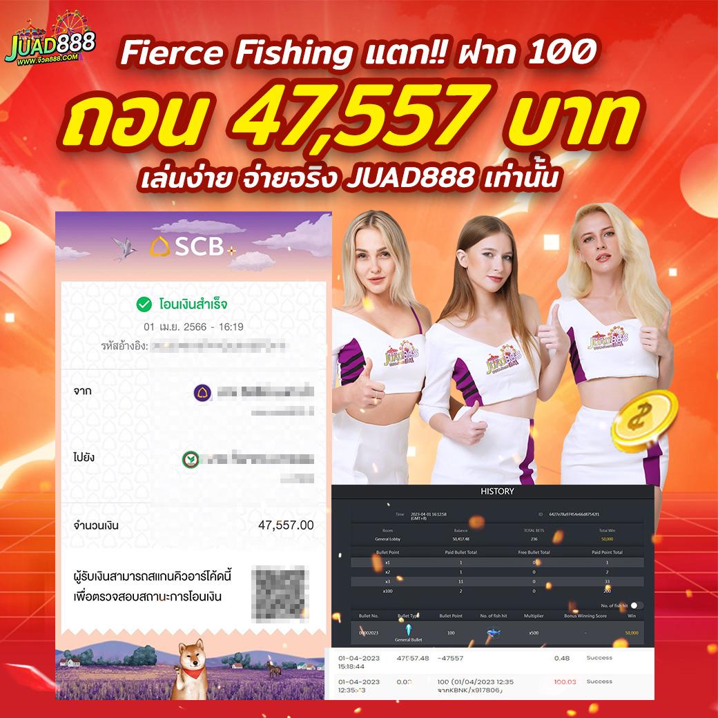 win123 คาสิโนออนไลน์ครบวงจร ระบบเสถียร โบนัสแจกจริงทุกวัน