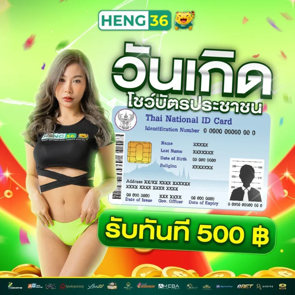 win88th คาสิโนครบวงจร ระบบทันสมัย โบนัสจุใจทุกวัน