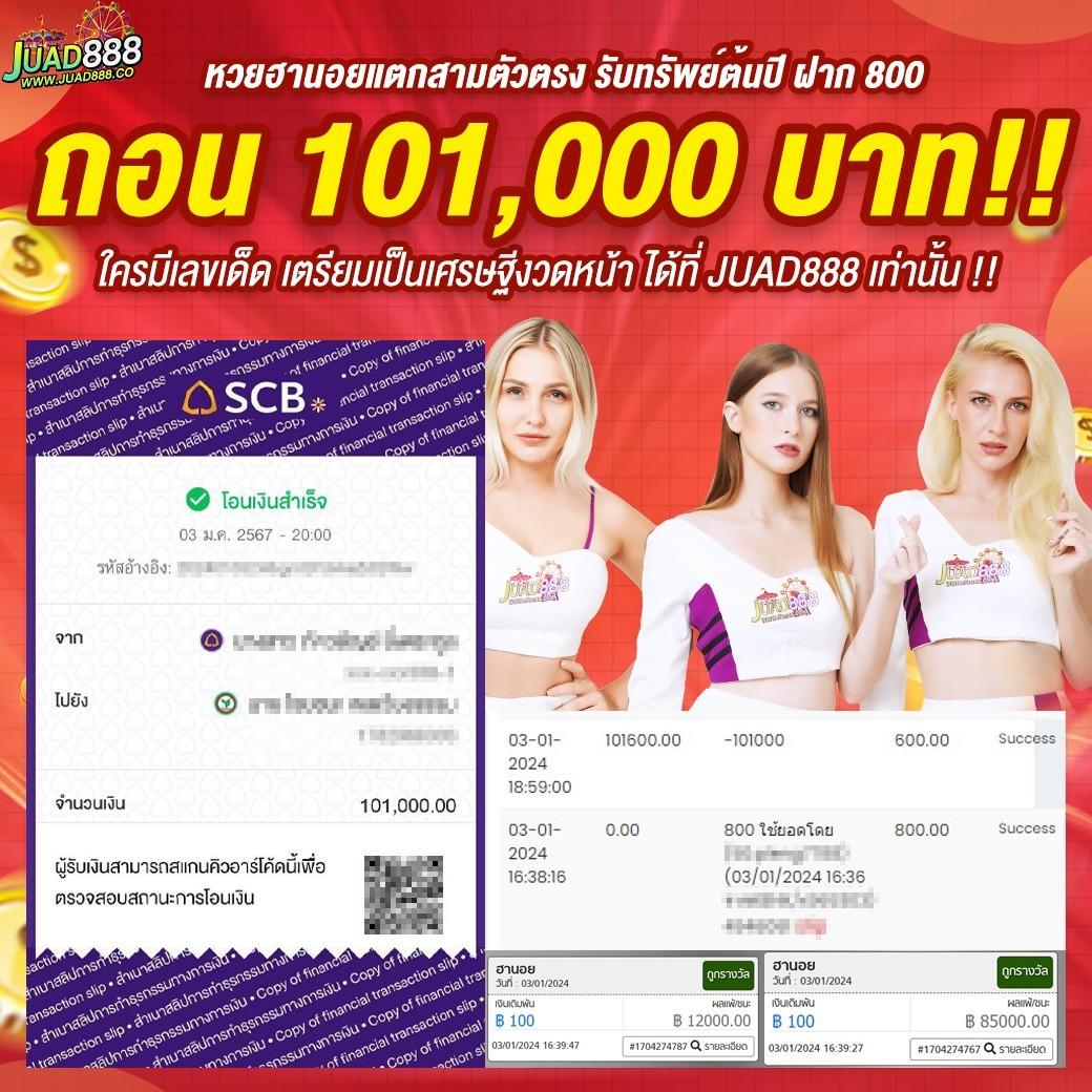 windragon 168 เดิมพันคาสิโนออนไลน์ครบวงจร โบนัสและโปรแรงล่าสุด