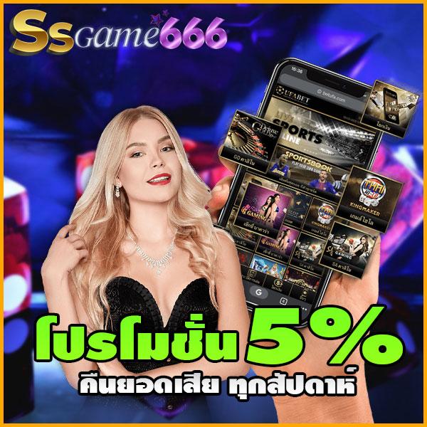windragon 239 เว็บพนันออนไลน์ครบวงจร เล่นเกมทันสมัยปลอดภัย