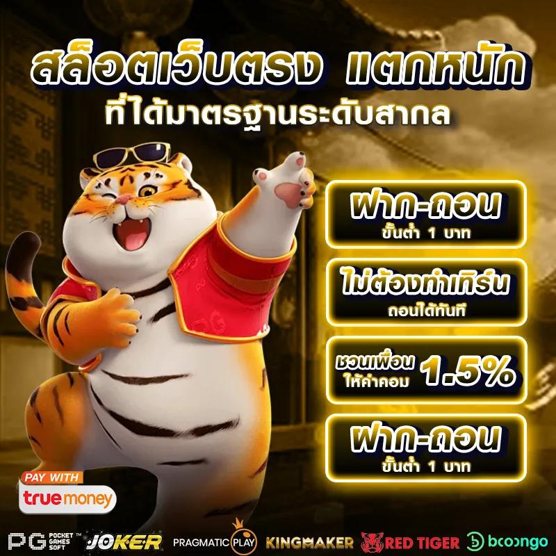 wing1688 member789 com register ลงทะเบียนเล่นเกมคาสิโนออนไลน์ทันสมัย